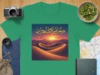 Sunset Desert Scene T-Shirt